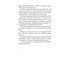 Книга Сніги торішніх зим - Варвара Чередниченко Ще одну сторінку (9786175225912) изображение 6