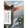 Книга Сніги торішніх зим - Варвара Чередниченко Ще одну сторінку (9786175225912)