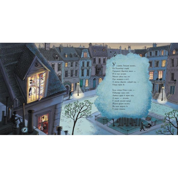 Книга Пітер Пен - Джеймс Баррі Ранок (9786170977359) изображение 3