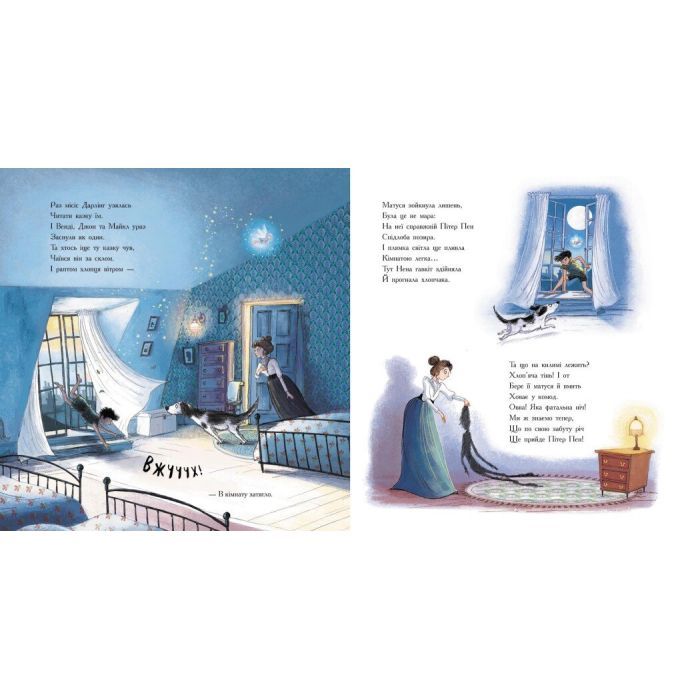 Книга Пітер Пен - Джеймс Баррі Ранок (9786170977359) изображение 4