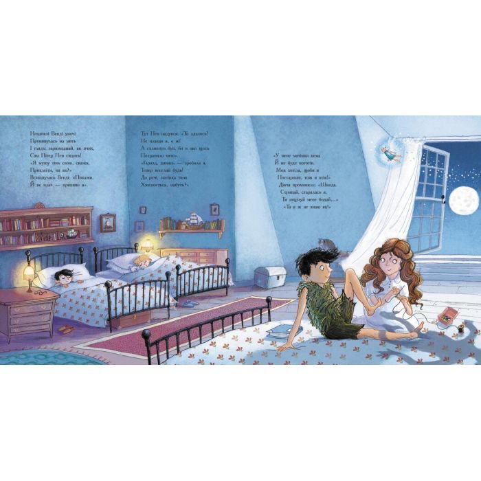 Книга Пітер Пен - Джеймс Баррі Ранок (9786170977359) изображение 5