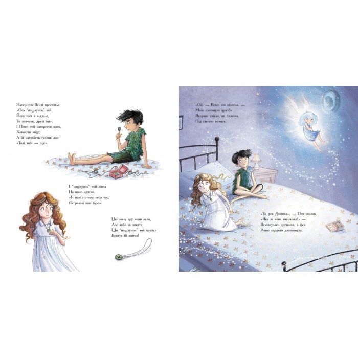 Книга Пітер Пен - Джеймс Баррі Ранок (9786170977359) изображение 6