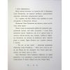 Книга Товариство загублених рукавичок - Оксана Маслова Ранок (9786170983992) изображение 11