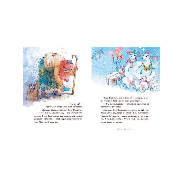 Книга Товариство загублених рукавичок - Оксана Маслова Ранок (9786170983992) зображення 4