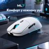 Мишка Thunderobot ML7 Tri-mode White (6932066316068) зображення 6