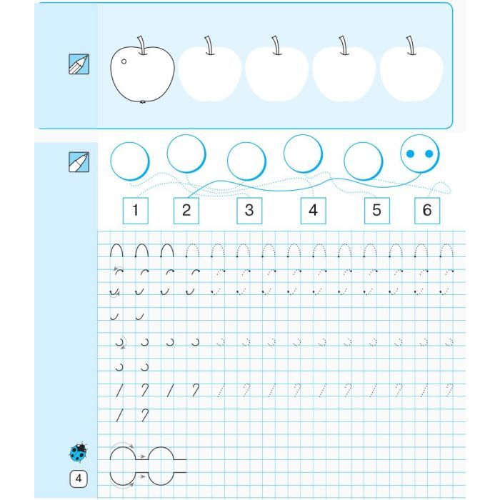 Прописи НУШ Математичні. 1 клас - Л.С. Сухарева Ранок (9786170927125) изображение 10