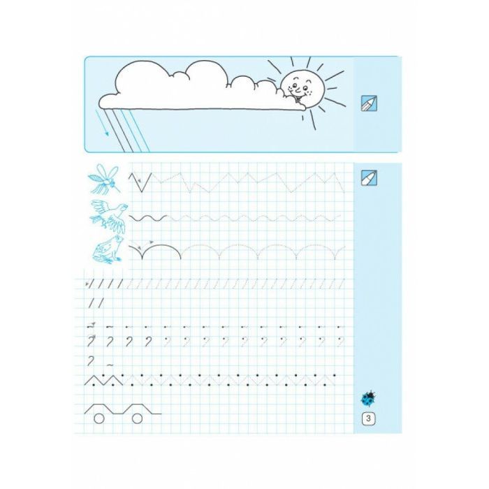 Прописи НУШ Математичні. 1 клас - Л.С. Сухарева Ранок (9786170927125) изображение 4