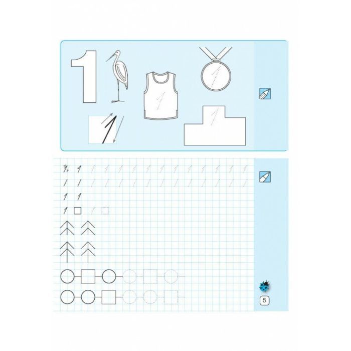 Прописи НУШ Математичні. 1 клас - Л.С. Сухарева Ранок (9786170927125) изображение 6