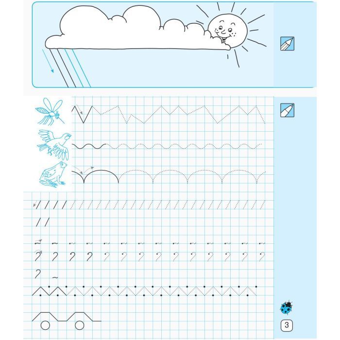 Прописи НУШ Математичні. 1 клас - Л.С. Сухарева Ранок (9786170927125) изображение 9
