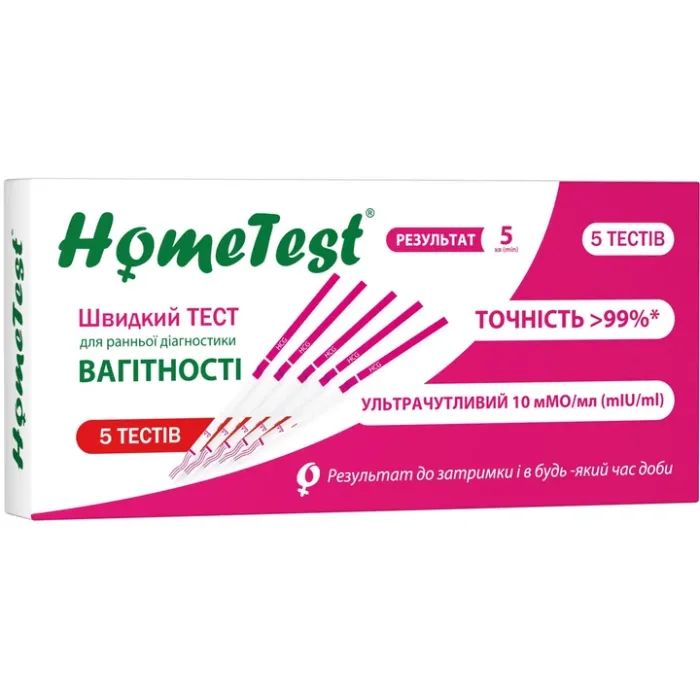 Тест на беременность HomeTest Полоска для ранней диагностики 5 шт. (7640296960904)