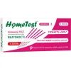Тест на беременность HomeTest Полоска для ранней диагностики 5 шт. (7640296960904)