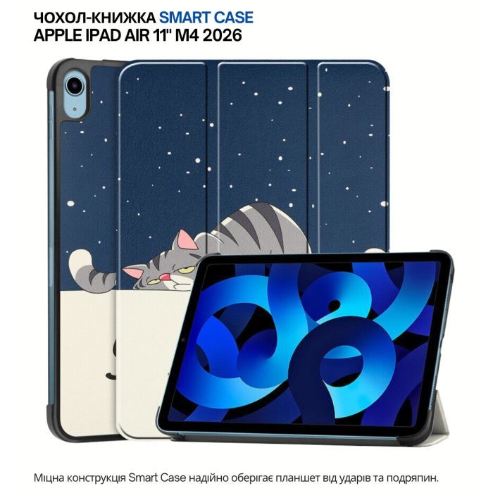 Чехол для планшета BeCover Smart Case Apple iPad Air 11" M4 2026 Dusk (715206) изображение 7