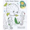 Книга Моя розмальовочка. Морські пригоди Ранок (9789667501242) зображення 7