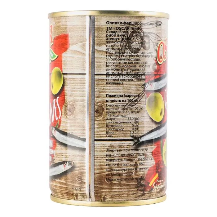 Овощная консервация Oscar foods Оливки фаршированные анчоусом 300 г (8413552051703) изображение 3