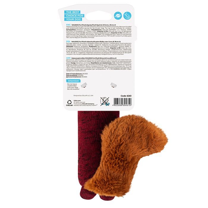 Игрушка для собак WAUDOG Fun Plush Білка трикотаж 18 см (6261) изображение 3