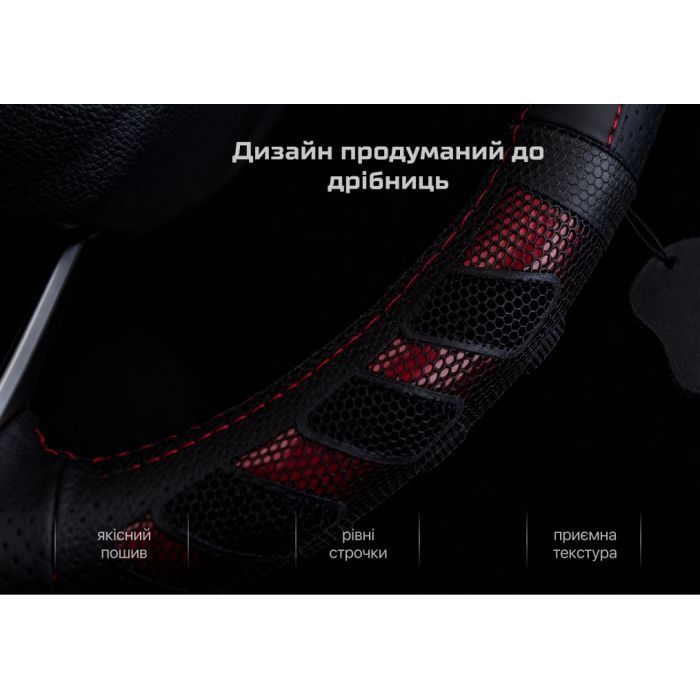 Чехол на руль VITOL L чорн (VLOD-L2628 BK/RD L) изображение 11