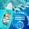 Гель для стирки Coccolino Быстрая очистка для коротких циклов стирки 1.48 л (8720181676406) изображение 4