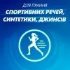 Гель для стирки Coccolino Быстрая очистка для коротких циклов стирки 1.48 л (8720181676406) изображение 5
