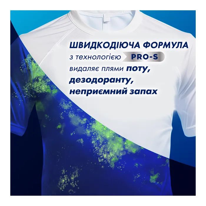 Гель для стирки Coccolino Быстрая очистка для коротких циклов стирки 1.48 л (8720181676406) изображение 7