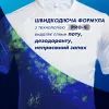 Гель для стирки Coccolino Быстрая очистка для коротких циклов стирки 1.48 л (8720181676406) изображение 7