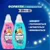 Гель для стирки Coccolino Быстрая очистка для коротких циклов стирки 1.48 л (8720181676406) изображение 8