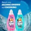 Гель для стирки Coccolino Быстрая очистка для коротких циклов стирки 1.48 л (8720181676406) изображение 9