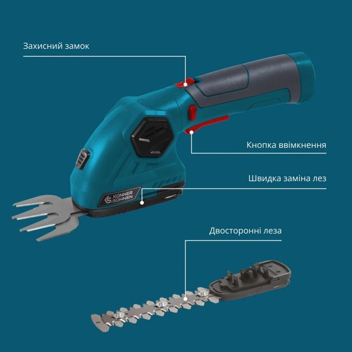 Кусторез Konner&Sohnen KS SHT-8V 8V 2Ah, 12см, 1.0кг (KSSHT-8V) изображение 9