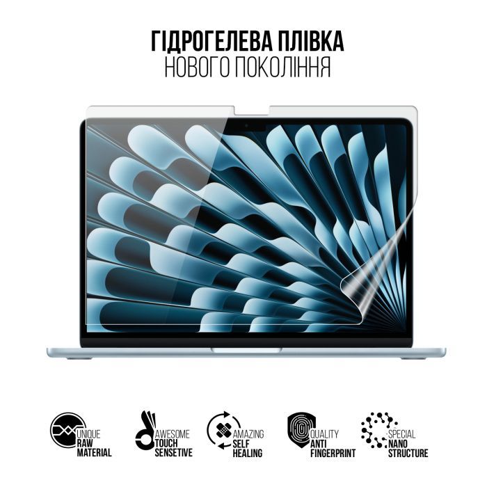 Пленка защитная Armorstandart hydrogel MacBook Air 13.6 M5 2026 A3449 (ARM91073) изображение 2