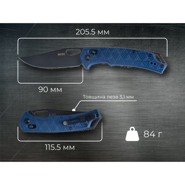 Ніж SRM Retriever 9201, Blue FRN, Black Stonewash (9201-PL) зображення 4