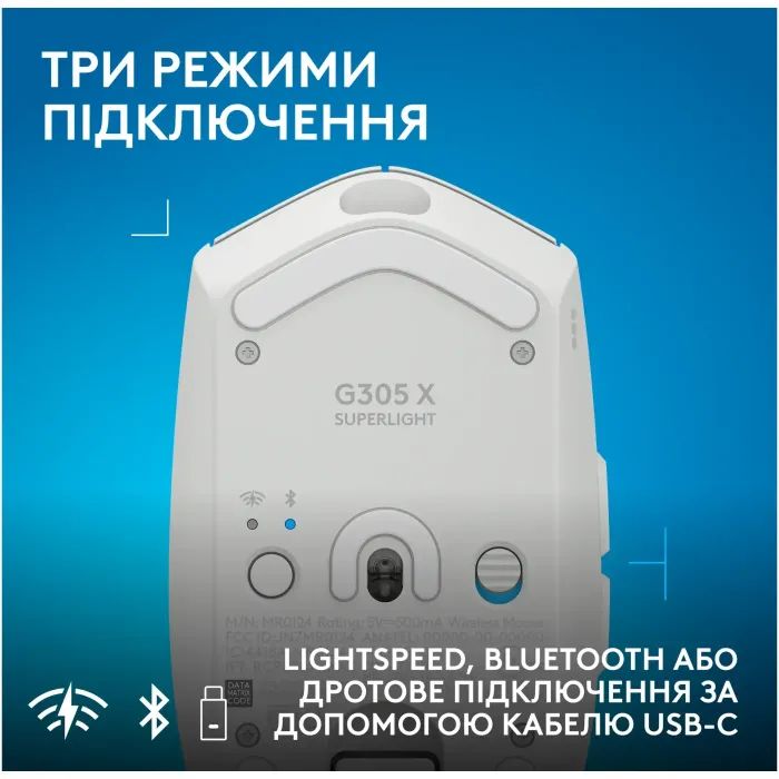 Мышка Logitech G305 X Superlight Wireless White (910-007747) изображение 5
