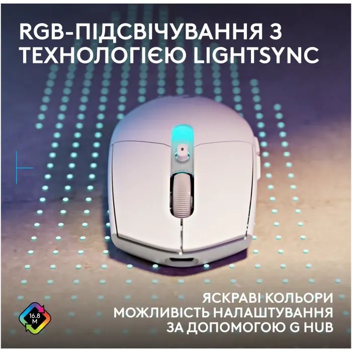 Мышка Logitech G305 X Superlight Wireless White (910-007747) изображение 8