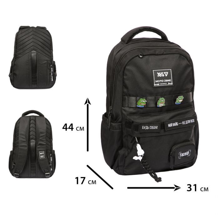 Рюкзак школьный Yes Emotions Black N T-51 (550733) изображение 3