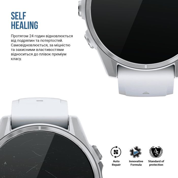 Плівка захисна Armorstandart Matte hydrogel Garmin Fenix 8 43mm 6 pcs (ARM92009) зображення 3