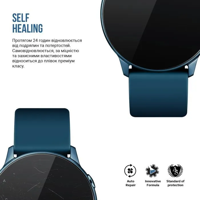 Плівка захисна Armorstandart Matte hydrogel Samsung Galaxy Watch Active 4 pcs (ARM92105) зображення 3