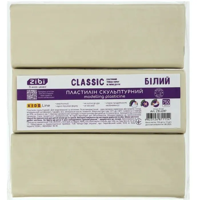 Пластилин ZiBi KIDS Line -2 скульптурний CLASSIC білий, 750 г (ZB.6287)