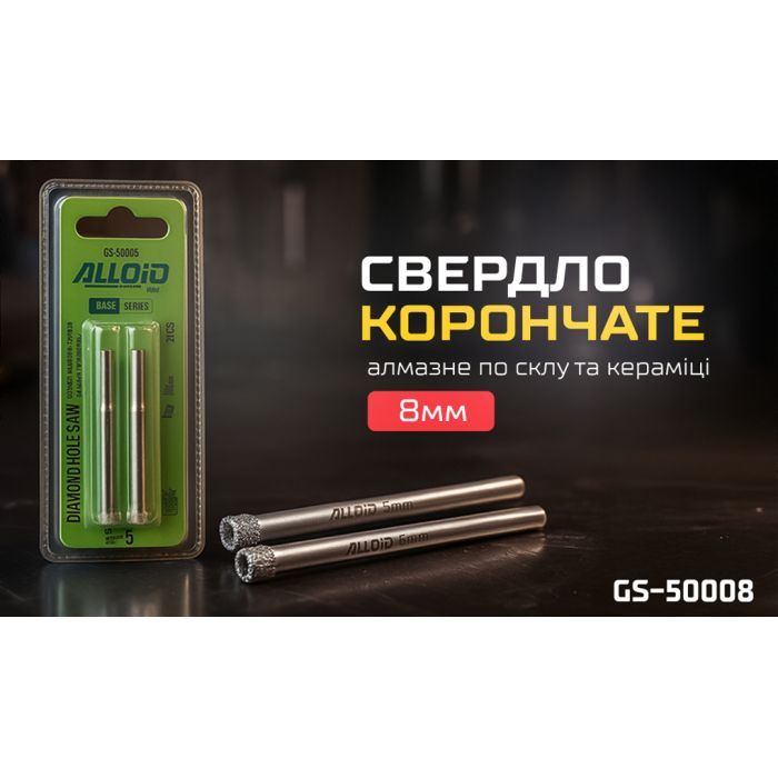 Свердло Alloid Base, корончате, алмазне, по склу та кераміці, 5мм, 2шт. (GS-50005) зображення 5