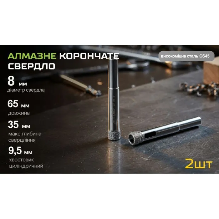 Сверло Alloid Base, корончате, алмазне, по скло та кераміці, 8мм, 2шт. (GS-50008) изображение 6