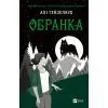 Книга Обранка (Наречена #2) - Алі Гейзелвуд Vivat (9786171715820)