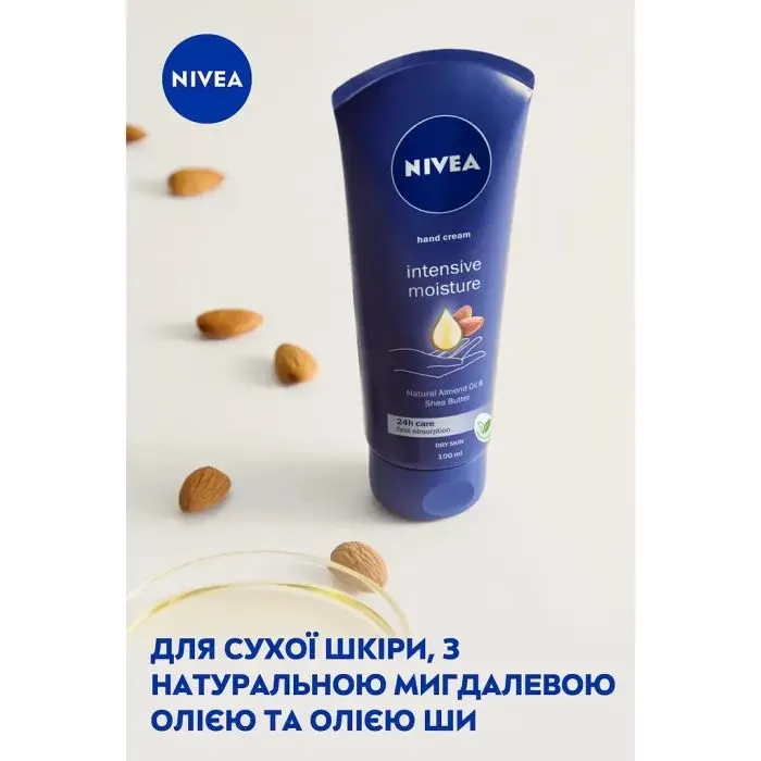 Крем для рук Nivea Intensive Moisture Hand Cream 100 мл (9005800398853) зображення 3