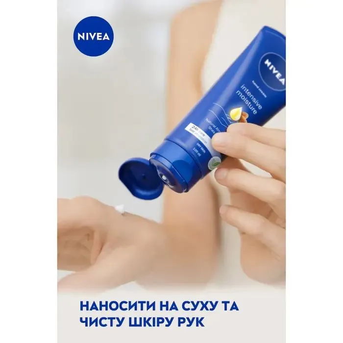 Крем для рук Nivea Intensive Moisture Hand Cream 100 мл (9005800398853) зображення 4