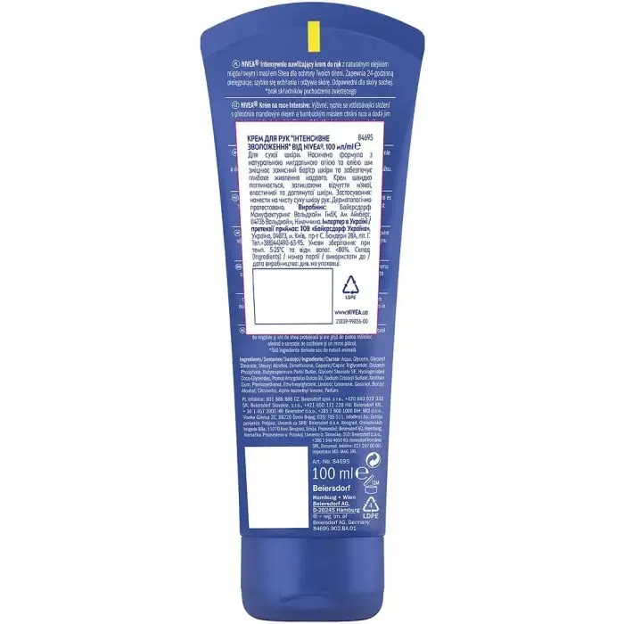 Крем для рук Nivea Intensive Moisture Hand Cream 100 мл (9005800398853) зображення 6