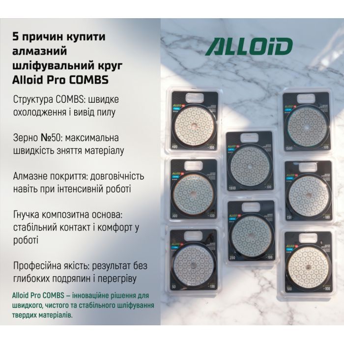 Круг зачистной Alloid Pro, алмазный, шлифовальный, на липучке, COMBS, 100мм, зерно 150 (DD-63379) изображение 9
