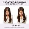 Сироватка для волосся Elseve Hyaluron Pure Для жирної шкіри голови 102 мл (3600524143923) зображення 5