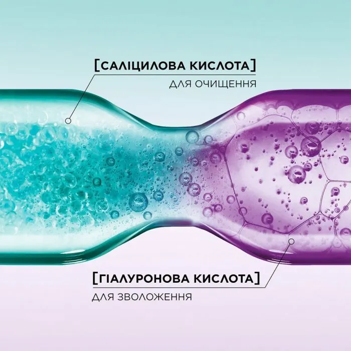 Сироватка для волосся Elseve Hyaluron Pure Для жирної шкіри голови 102 мл (3600524143923) зображення 7