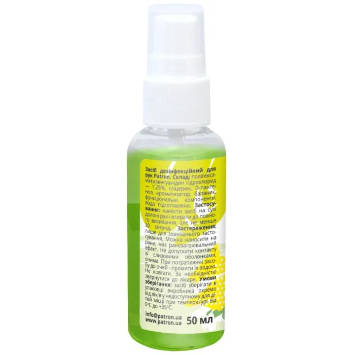Антисептик для рук Patron Green Apple 100 мл (F3-036) изображение 2