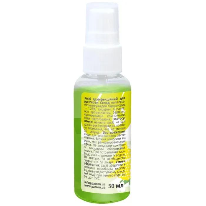 Антисептик для рук Patron Green Apple 50 мл (F3-032) изображение 2