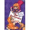 Книга Дві Лотточки - Еріх Кестнер Ранок (9786178775483)