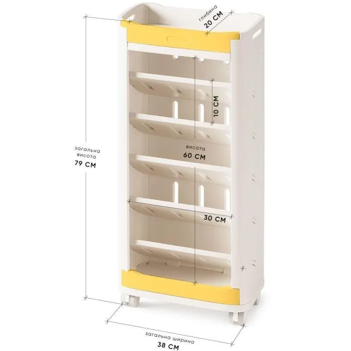 Детский стеллаж Mealux Brooks White / Yellow (KD-E041 White/Yellow) изображение 2