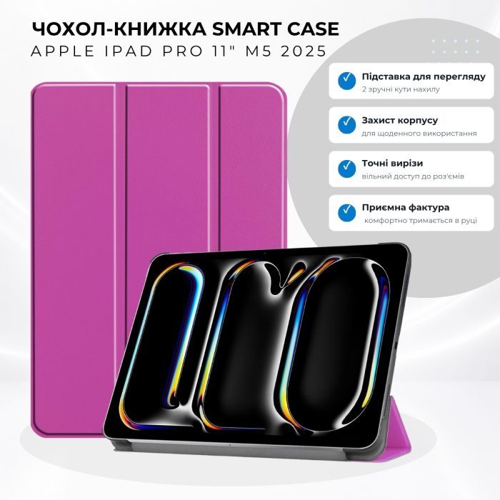 Чехол для планшета BeCover Smart Case Apple iPad Pro 11" M5 2025 Fairy (715975) изображение 7