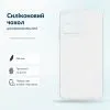 Чехол для мобильного телефона BeCover Silicone Motorola Moto G57 Transparent (716054)